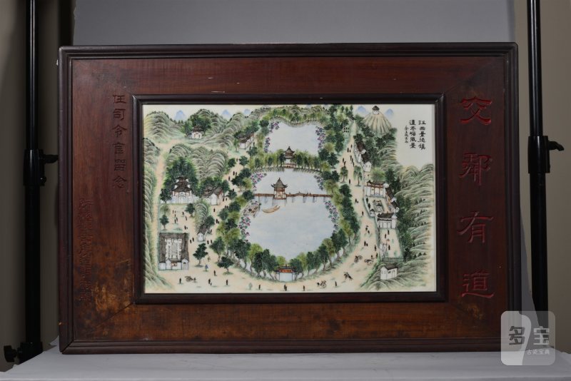 民国 余立成莲花塘风光瓷板 - 图2